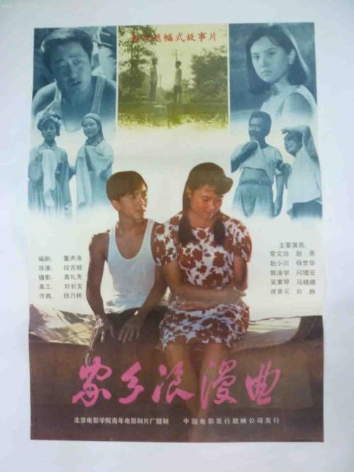 制作首府科技大学文凭毕业证